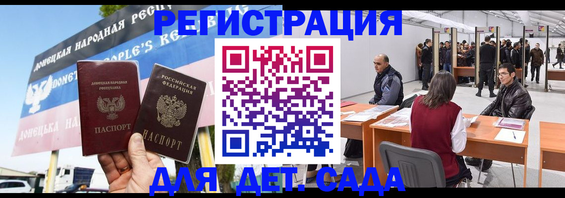 временная регистрация недорого в Можайске