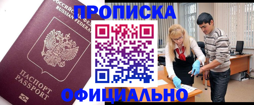форма 3 в Можайске