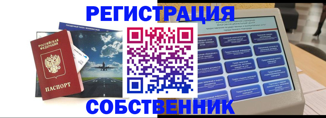 форма 3 в Можайске